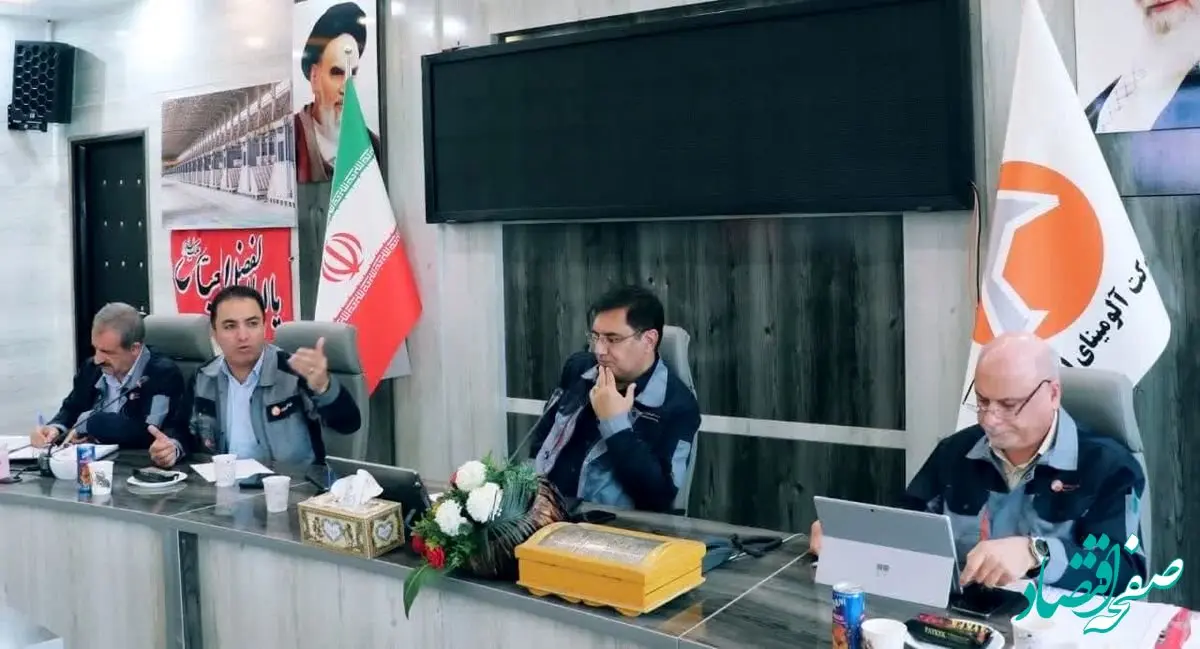 بررسی عملکرد تولید، منابع انسانی و پروژه نیروگاه خورشیدی در جلسه شورای معاونین و مدیران شرکت آلومینای ایران