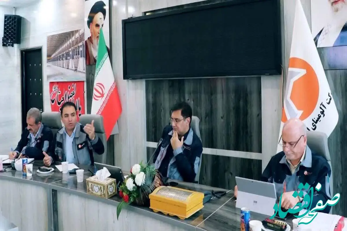 بررسی عملکرد تولید، منابع انسانی و پروژه نیروگاه خورشیدی در جلسه شورای معاونین و مدیران شرکت آلومینای ایران