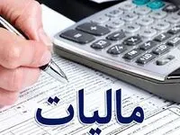 اعتبار ۳۷۲ میلیارد تومان برای پروژه‌های عمرانی از محل مالیات