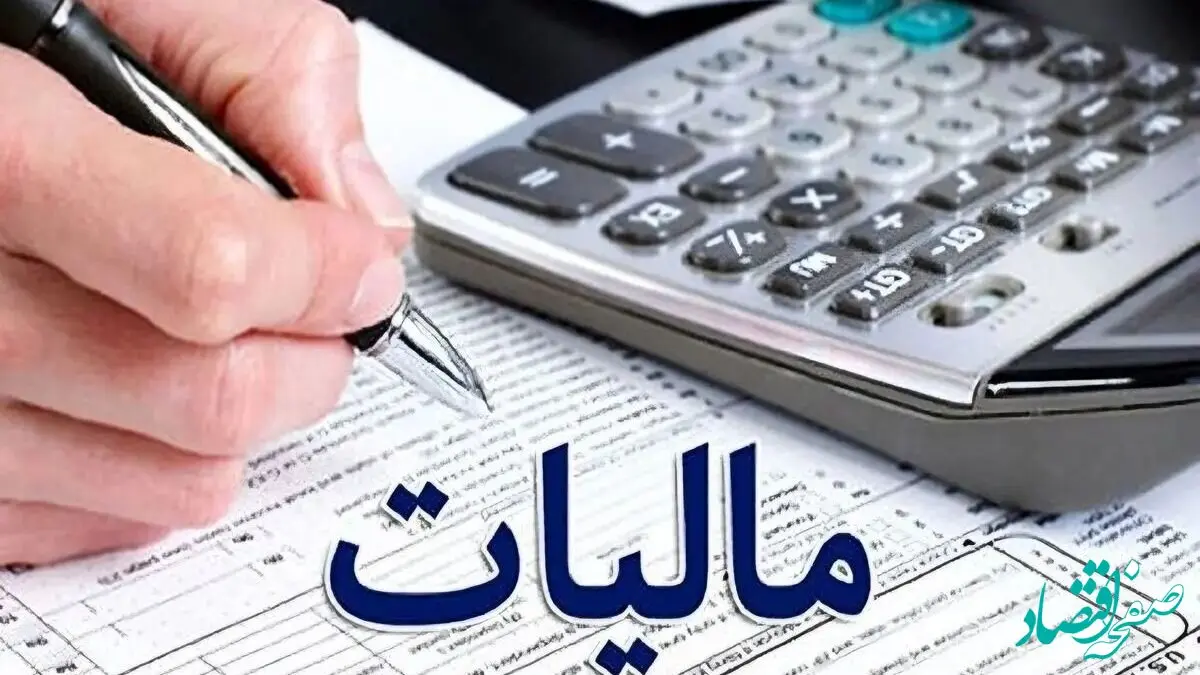 اعتبار ۳۷۲ میلیارد تومان برای پروژه‌های عمرانی از محل مالیات