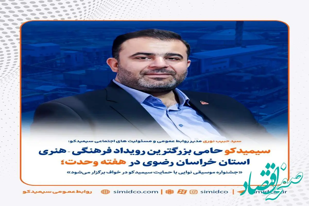 جشنواره موسیقی نوایی در خواف برگزار میشود