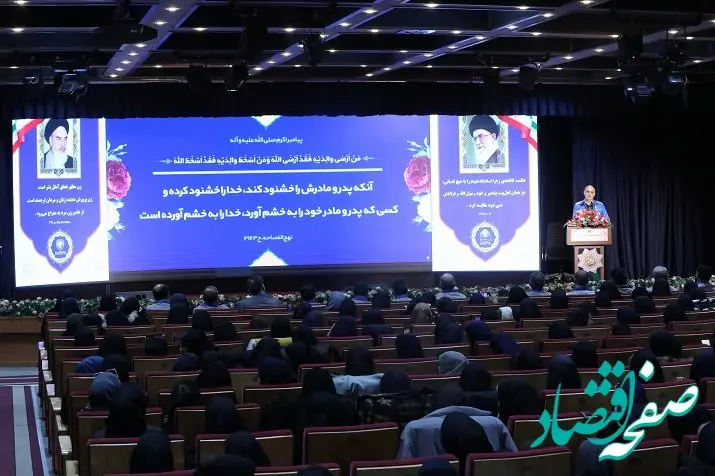 ضرورت استفاده از ظرفیت بانوان ایران‌خودرو در مناصب مدیریتی