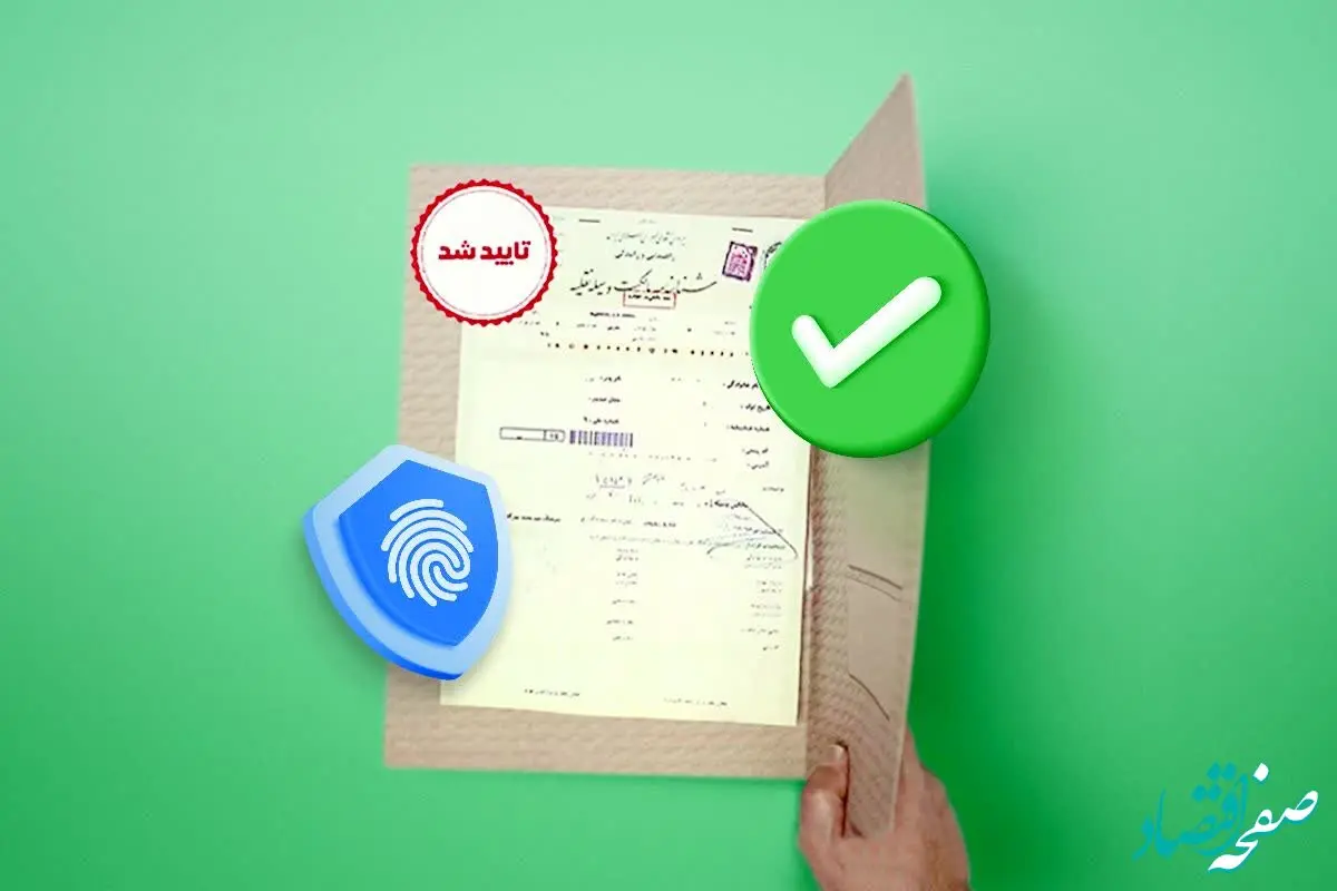 چگونگی تأیید صلاحیت و نظارت بر عملکرد کاربران راننده‌ اسنپ