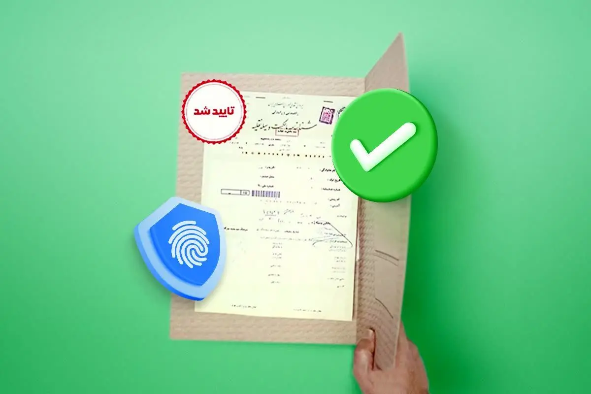 چگونگی تأیید صلاحیت و نظارت بر عملکرد کاربران راننده‌ اسنپ