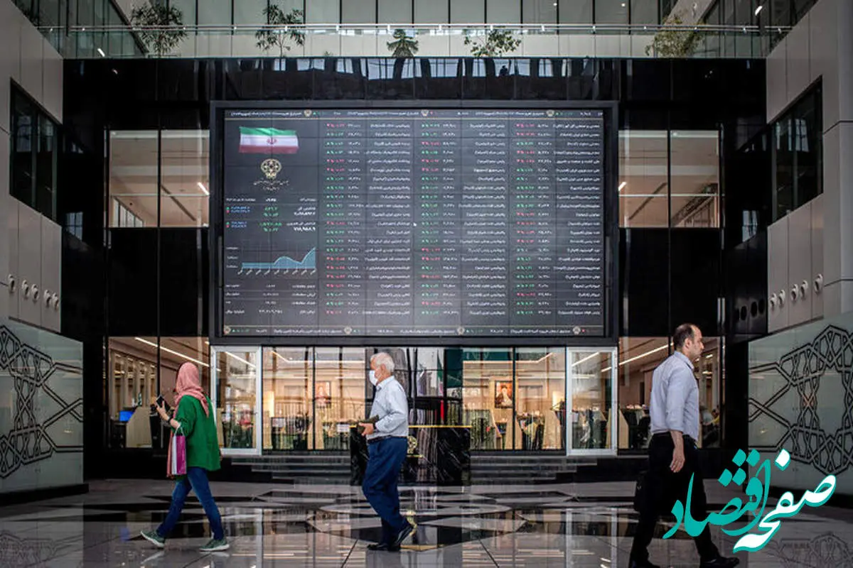 پیش بینی بورس هفته آخر اردیبهشت ماه ۱۴۰۴ و تحلیل آخرین وضعیت بازار سرمایه