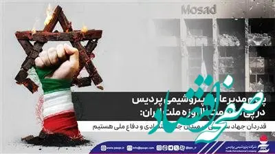 قدردان جهاد سازمانی در میدان جنگ اقتصادی و دفاع ملی هستیم