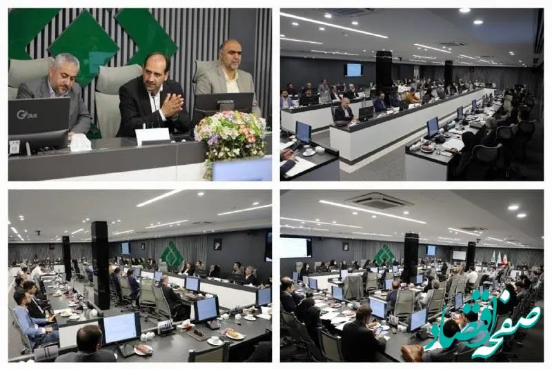 نخستین کارگاه آموزشی آیین نامه صنعت برگزار شد