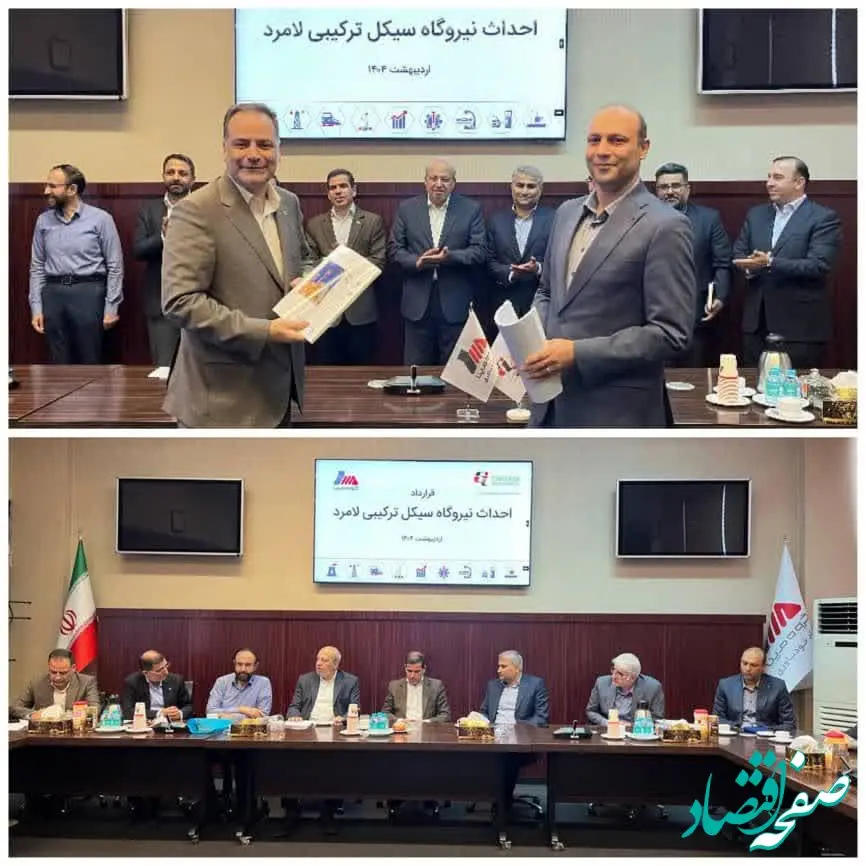 تأکید مدیران مپنا و غدیر بر تسریع در اجرای پروژه