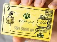 روش‌های جدید برای اجرای طرح کالابرگ در راه است | دولت برای کالابرگ برنامه جدید چید