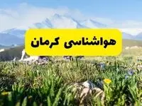 هواشناسی کرمان طی ۲۴ ساعت آینده | پیش بینی وضعیت آب و هوا کرمان فردا جمعه ۹ خرداد ۱۴۰۴ 