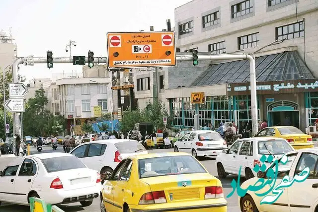 جزئیات جدید از طرح ترافیک تهران
