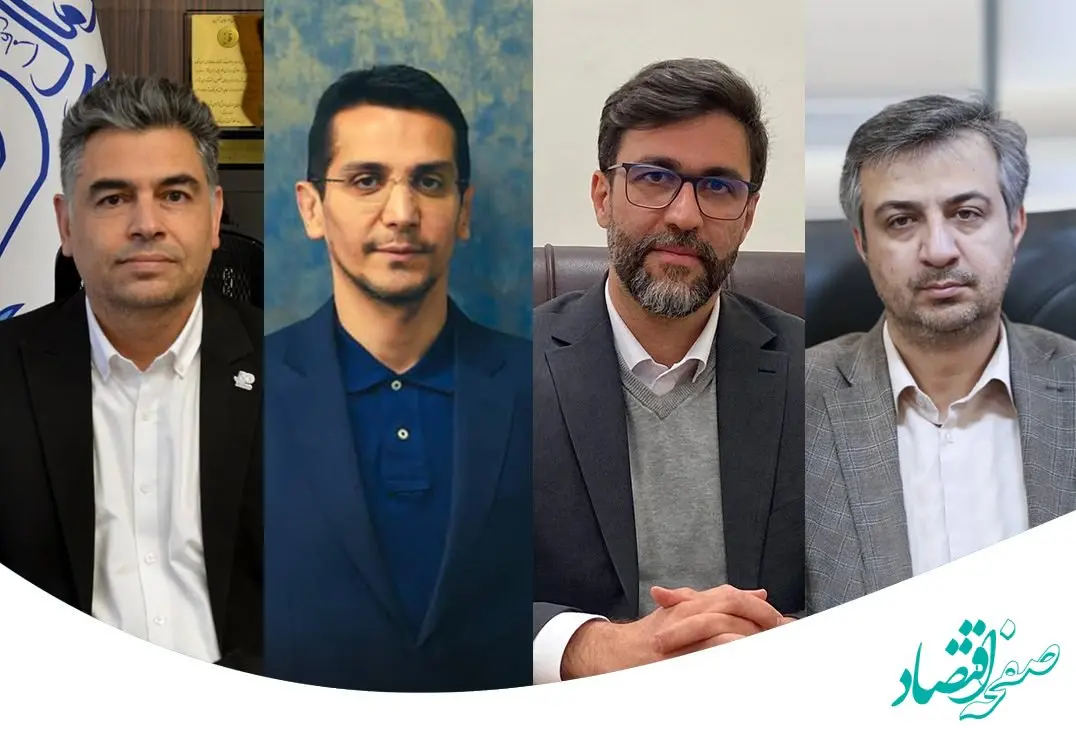 با تصمیم سلمان‌زاده؛  چهار مدیر جدید سکان‌دار شرکت‌ها شدند / ۴ چهره جدید به عرصه قدرت قدم گذاشتند