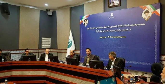 رحیم سرهنگی از حضور تیم مشاوران تخصصی برای توسعه گردشگری پایدار درکیش خبرداد