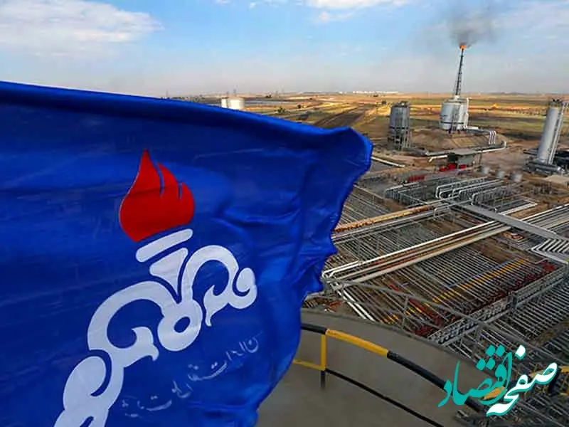 فرصت شغلی جدید در آزمون استخدامی شرکت نفت ۱۴۰۴ + زمان دقیق ثبت‌نام