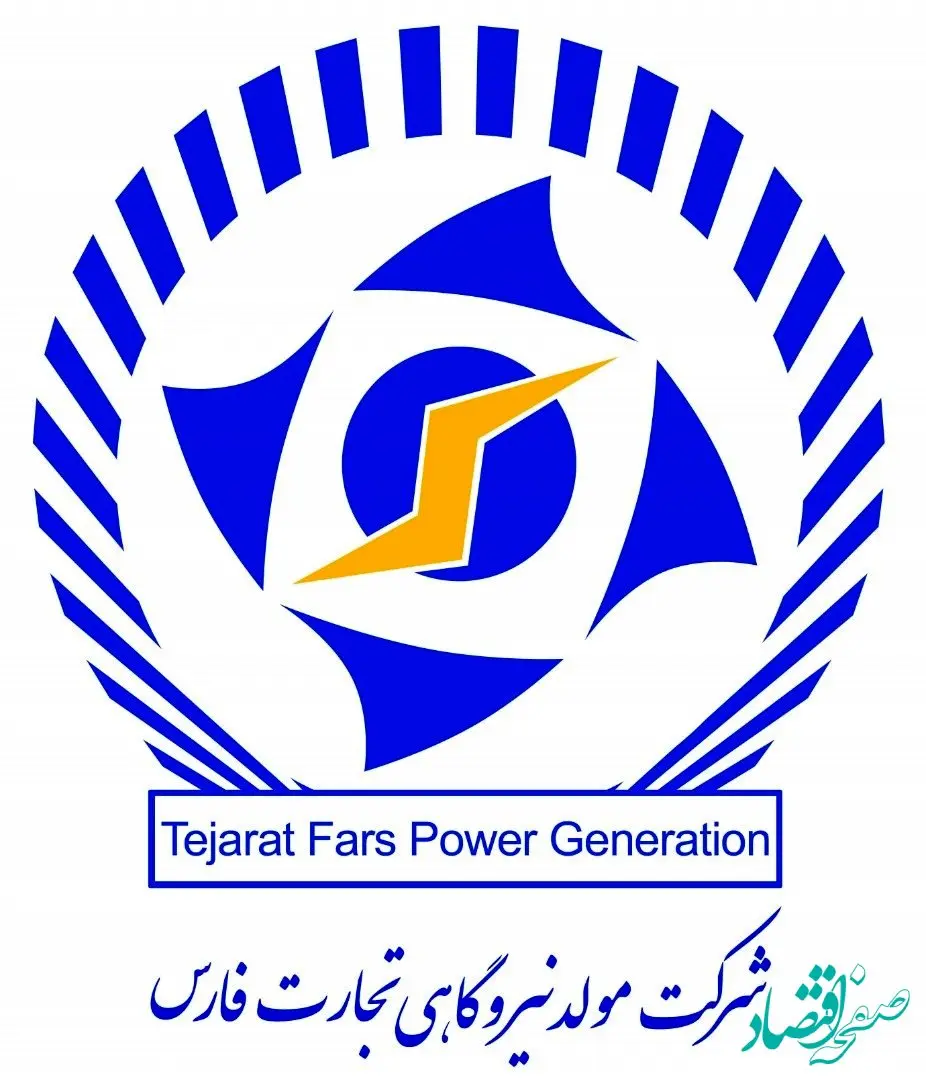 عرضه اولیه جدید نیروگاهی در راه است