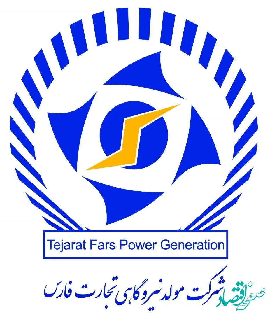 عرضه اولیه جدید نیروگاهی در راه است