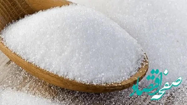 قیمت شکر برای مصرف کنندگان اعلام شد