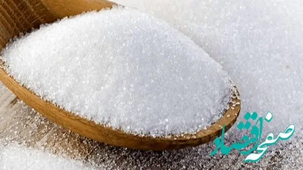 قیمت شکر برای مصرف کنندگان اعلام شد
