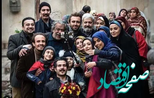 جایگزین سریال باخانمان از شبکه آی‌فیلم چه سریالی خواهد بود؟