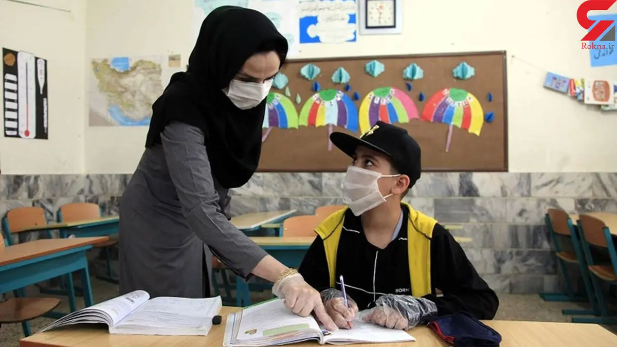 یک خبر تازه از صندوق ذخیره فرهنگیان برای معلمان | معلمان بخوانند
