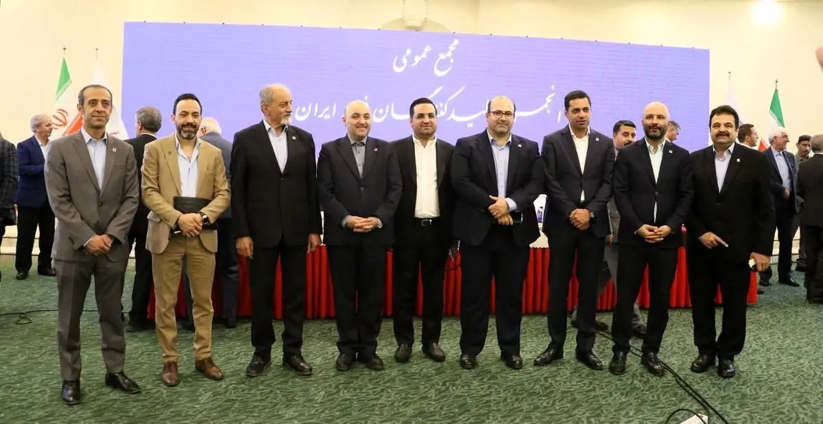 انتخاب مجدد احسان دشتیانه به عنوان عضو هیأت مدیره انجمن تولید کنندگان فولاد ایران