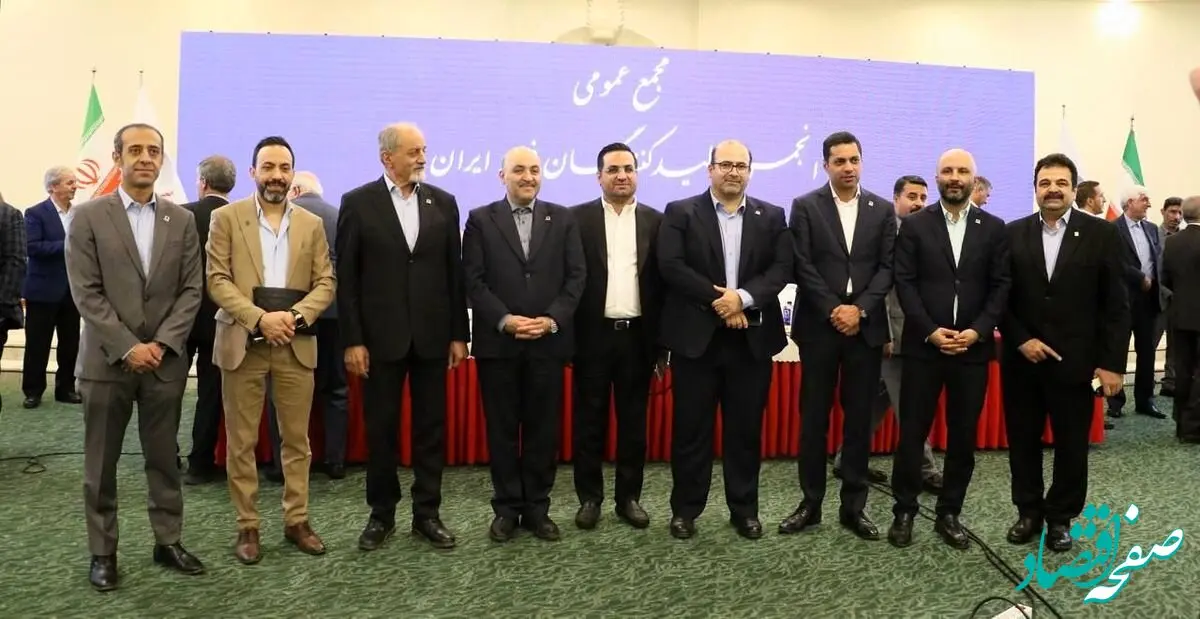 انتخاب مجدد احسان دشتیانه به عنوان عضو هیأت مدیره انجمن تولید کنندگان فولاد ایران
