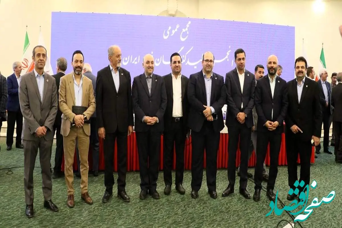 انتخاب مجدد احسان دشتیانه به عنوان عضو هیأت مدیره انجمن تولید کنندگان فولاد ایران