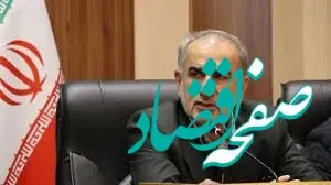 واکنش نماینده مجلس از حذف ارز نیمایی و آغاز معاملات ارز توافقی