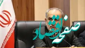 واکنش نماینده مجلس از حذف ارز نیمایی و آغاز معاملات ارز توافقی