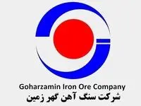 اقدامات توسعه ای گهرزمین موجب شعف، امیدواری و انگیزه دو چندان انسان می شود