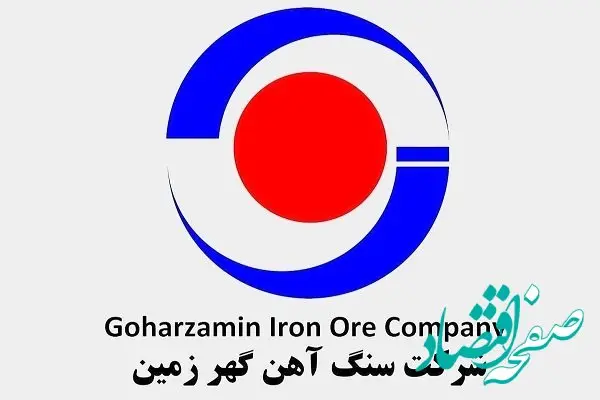 اقدامات توسعه ای گهرزمین موجب شعف، امیدواری و انگیزه دو چندان انسان می شود