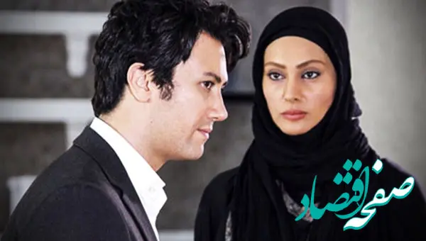 زمان پخش و تکرار سریال آمین از شبکه آی‌فیلم