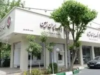 اعلام شعب کشیک بانک ایران زمین در استان تهران