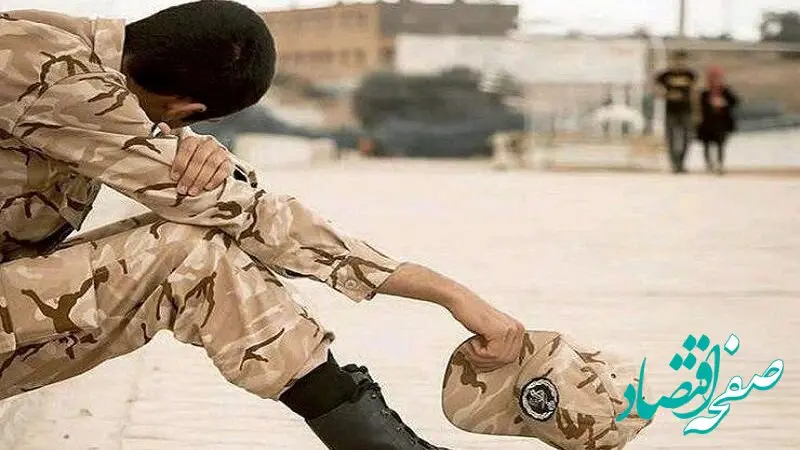 کشف اسم جدید و جالب برای سربازی + جزئیات این خبر جنجالی!