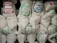 هنوز چرا برنج ارزان نشده است؟