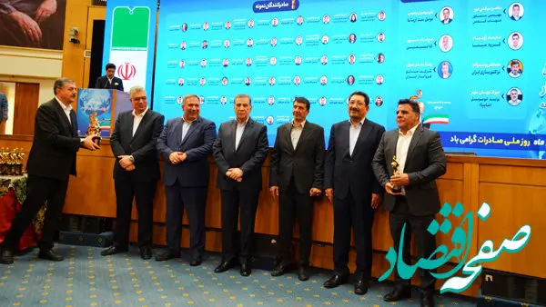 از مجتمع فولاد روهینا جنوب به عنوان صادرکننده نمونه کشور تقدیر شد