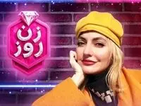 جزئیات درآمد مهناز افشار از «زن روز»؛ بررسی پشت پرده حیرت‌انگیز!