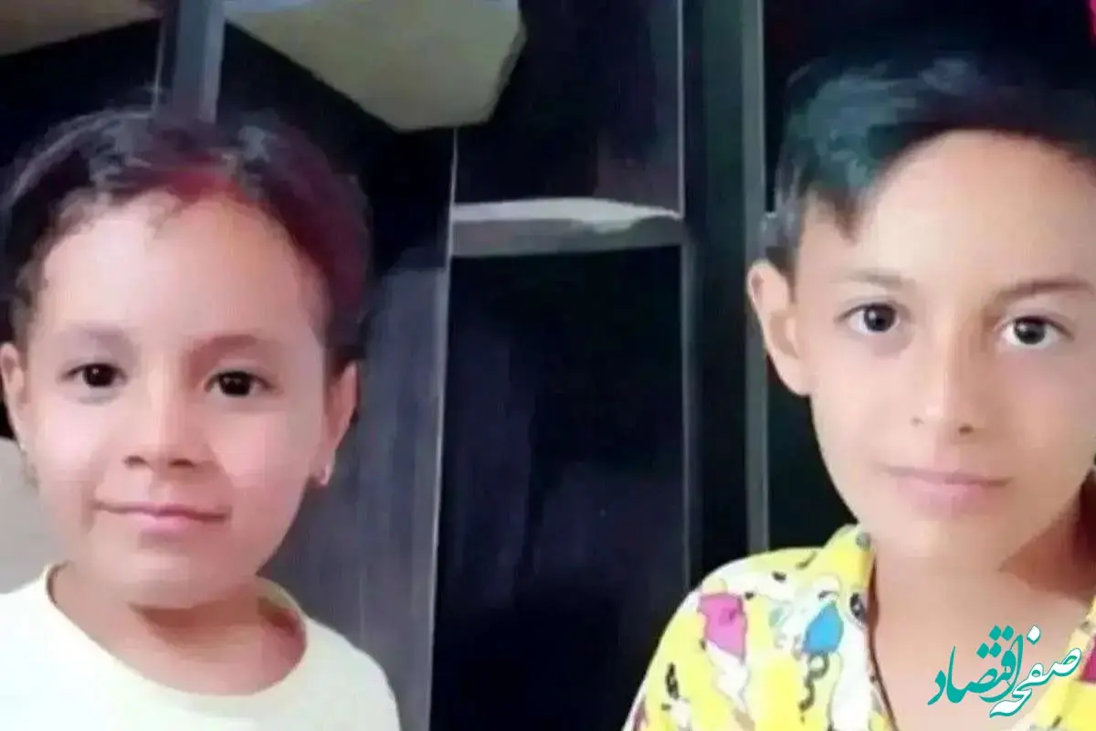 ابعاد جدید از پرونده مرگ دو کودک گلستانی مشخص شد