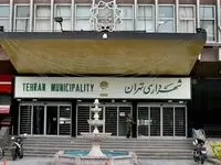 فوری؛ صدور احکام اصلاحیه ترمیم حقوق کارکنان ثابت از این روز 