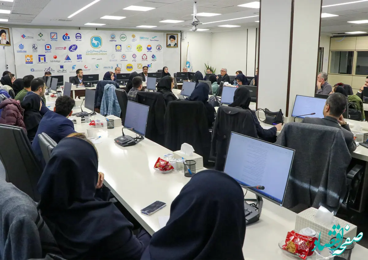 برگزاری جلسه مشترک بررسی مشکلات سامانه جامع تجارت ایران