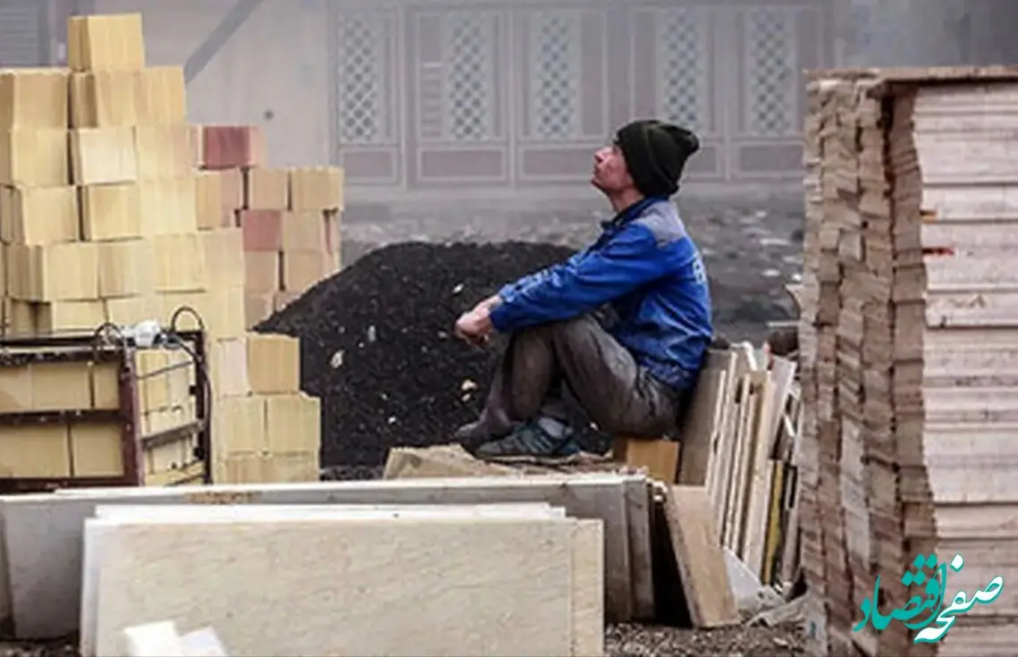 هزینه ماهانه سبد معیشت یک کارگر به طور میانگین چقدر است؟