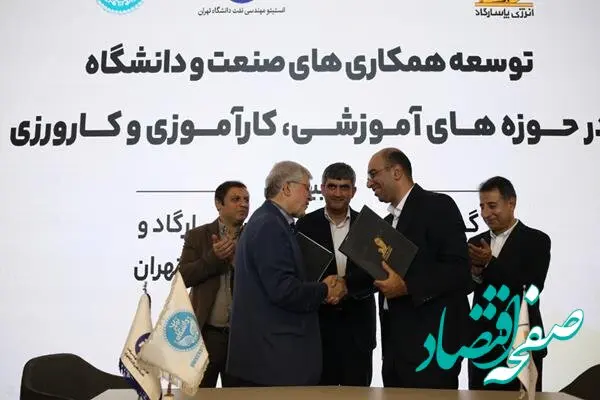 طرح «حامی» در گروه انرژی پاسارگاد با شعار «جوانان امروز، متخصصین فردا» آغاز شد