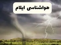 خبر فوری هواشناسی ایلام ۲۴ ساعت آینده | پیش بینی وضعیت آب و هوا ایلام فردا سه شنبه ۹ اردیبهشت ماه ۱۴۰۴ 