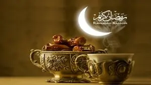 اولین روز رمضان چه روزی است؟