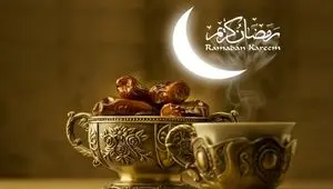 اولین روز رمضان چه روزی است؟