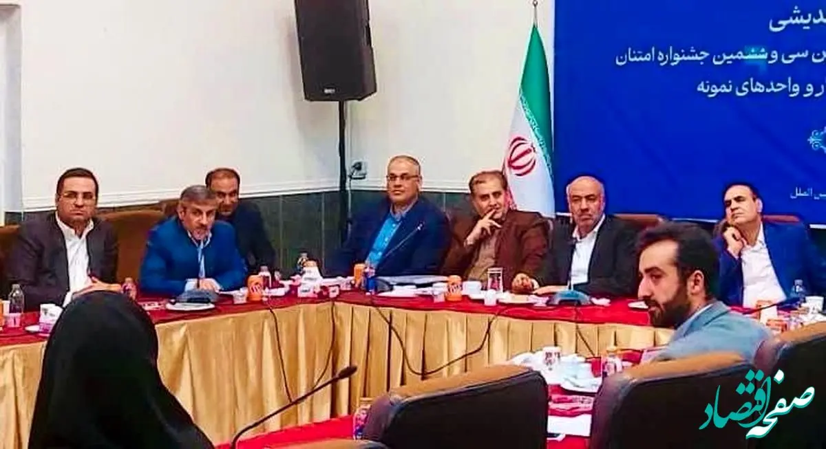 درخشش فولاد غدیر نی‌ریز در جشنواره ملی امتنان؛ واحد نمونه تولیدی کشور شد