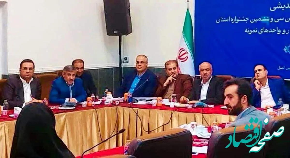 درخشش فولاد غدیر نی‌ریز در جشنواره ملی امتنان؛ واحد نمونه تولیدی کشور شد