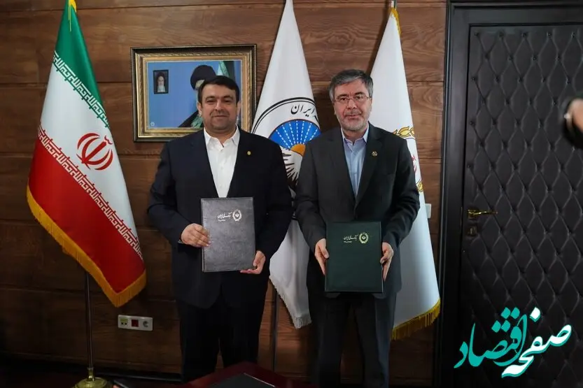 لزوم راه اندازی سوپرمارکت مالی با محوریت بیمه