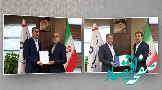  سرپرست معاونت ارزی و بین‌الملل و رئیس اداره کل حوزه مدیریت عامل بانک سینا منصوب شدند