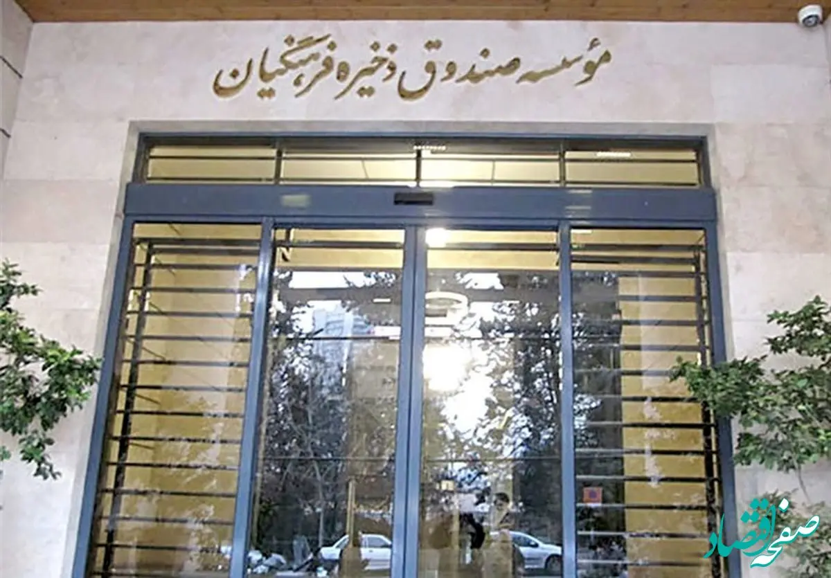 این معلمان در مهر ماه سهام بورسی میگیرند